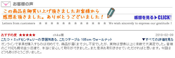 感想