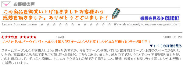 感想