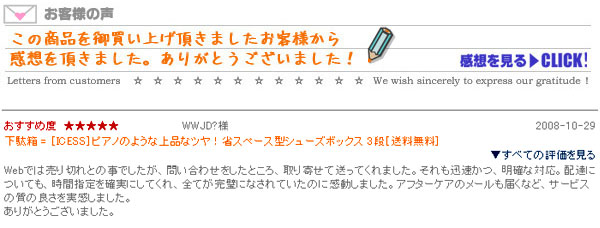 感想