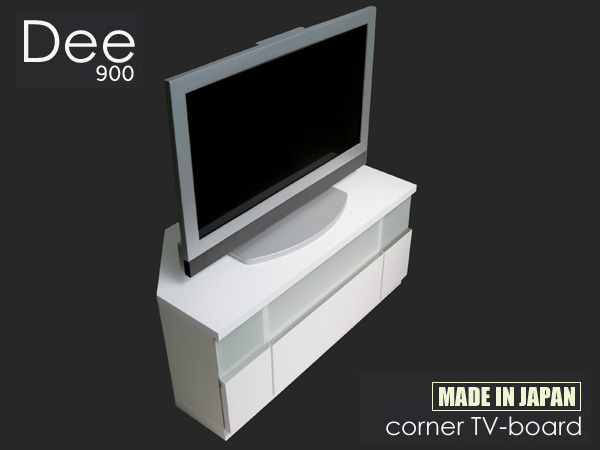 コーナーテレビ台 [Dee]900ホワイト = 家具通販の COZY ROOM